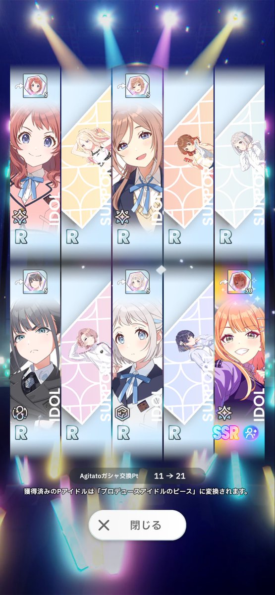 mirai_drum's tweet photo. 確定ガチャはもちろん清夏〜 https://t.co/GHIrImlWwZ