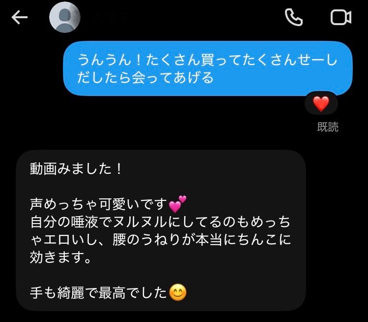 wwpvdw's tweet photo. あーん♥
感想興奮して濡れちゃう…
 #裏垢女子
 #裏アカ女子 https://t.co/o6E8qVo2YW