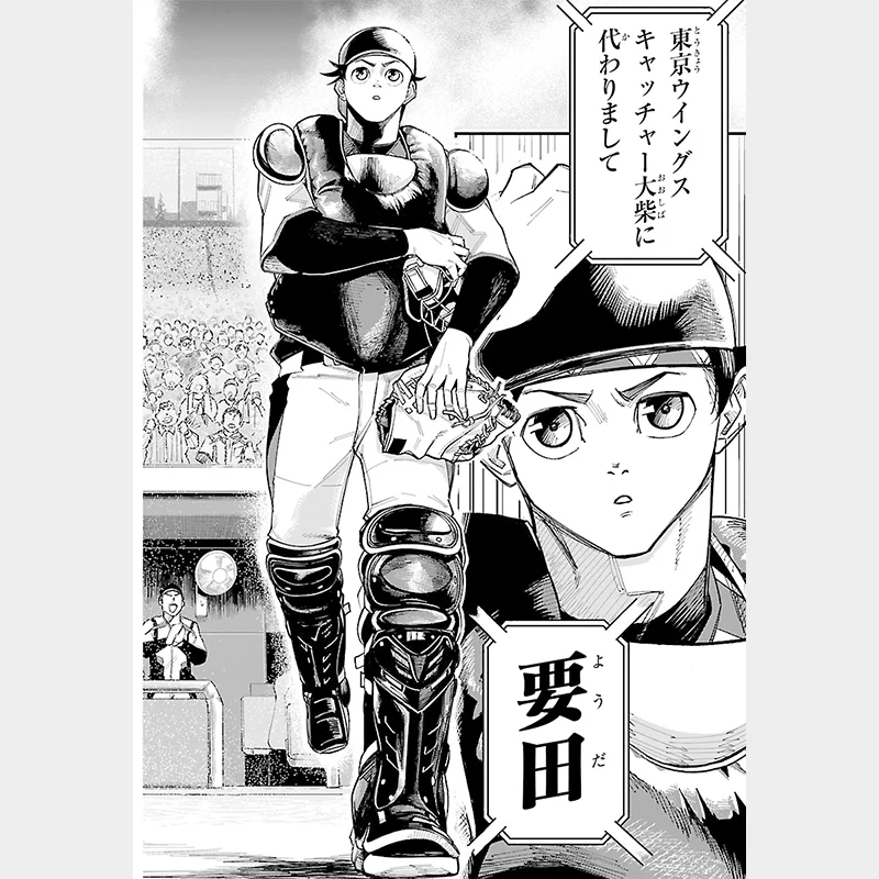 チャンピオンクロス_おすすめマンガ紹介 on X: 