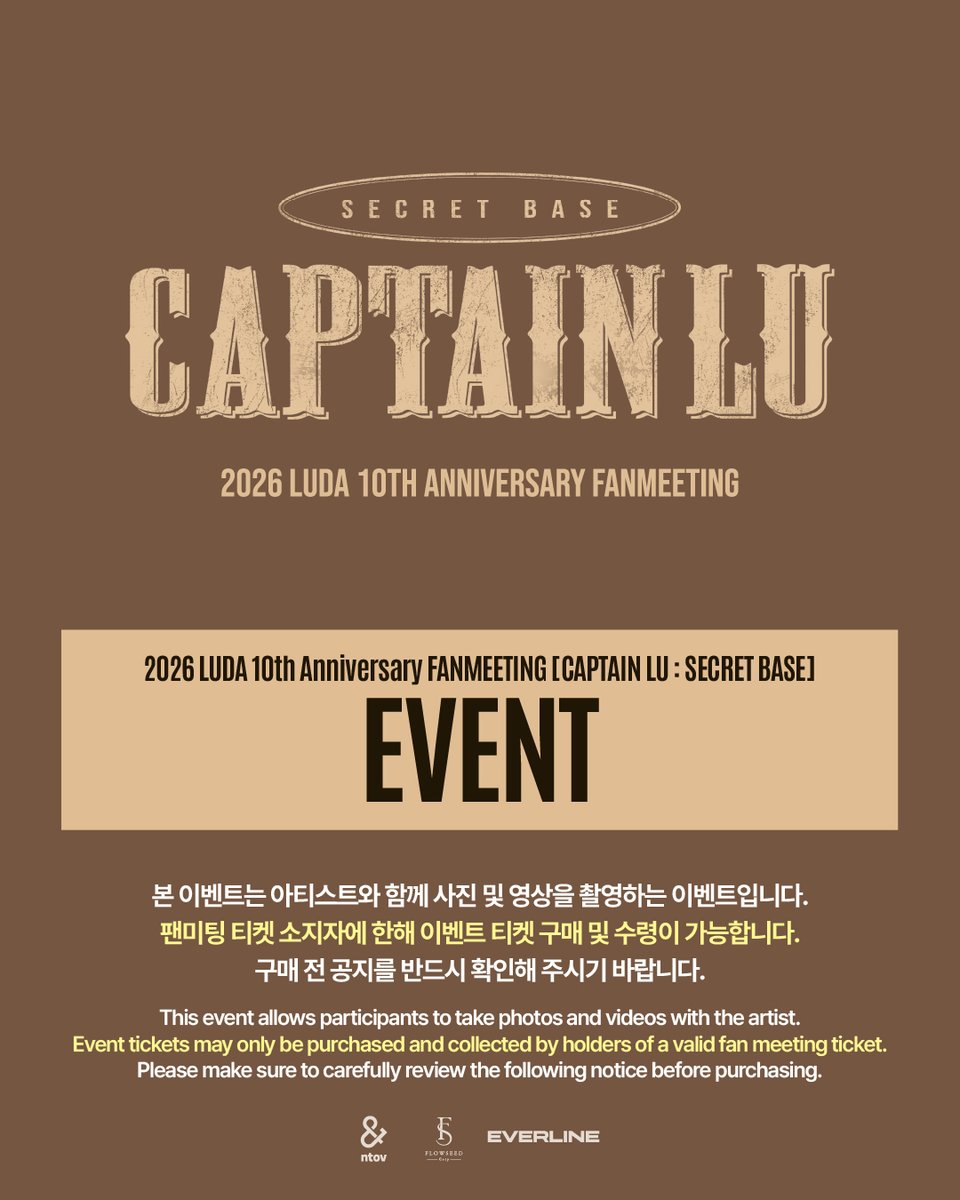 EVERLINESHOP's tweet photo. [📢] #LUDA #루다 #이루다 

2026 LUDA 10th Anniversary FANMEETING [CAPTAIN LU : SECRET BASE]

📸 EVENT 📸

🎫 TICKET OPEN
2026.09.30 (WED) 12PM (KST)

📌 EVERLINE SHOP
🔗 https://t.co/0XYShIqn3f

#2026_LUDA_10th_Anniversary_FANMEETING #CAPTAIN_LU_SECRET_BASE
#EVERLINE #에버라인 https://t.co/4PREeYZVd3