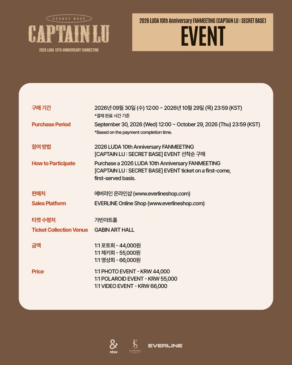 EVERLINESHOP's tweet photo. [📢] #LUDA #루다 #이루다 

2026 LUDA 10th Anniversary FANMEETING [CAPTAIN LU : SECRET BASE]

📸 EVENT 📸

🎫 TICKET OPEN
2026.09.30 (WED) 12PM (KST)

📌 EVERLINE SHOP
🔗 https://t.co/0XYShIqn3f

#2026_LUDA_10th_Anniversary_FANMEETING #CAPTAIN_LU_SECRET_BASE
#EVERLINE #에버라인 https://t.co/4PREeYZVd3