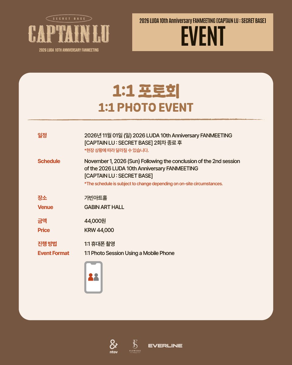 EVERLINESHOP's tweet photo. [📢] #LUDA #루다 #이루다 

2026 LUDA 10th Anniversary FANMEETING [CAPTAIN LU : SECRET BASE]

📸 EVENT 📸

🎫 TICKET OPEN
2026.09.30 (WED) 12PM (KST)

📌 EVERLINE SHOP
🔗 https://t.co/0XYShIqn3f

#2026_LUDA_10th_Anniversary_FANMEETING #CAPTAIN_LU_SECRET_BASE
#EVERLINE #에버라인 https://t.co/4PREeYZVd3