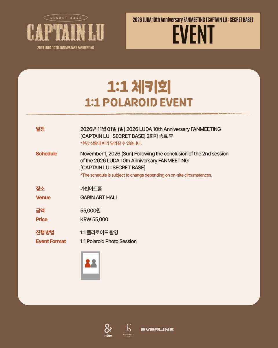 EVERLINESHOP's tweet photo. [📢] #LUDA #루다 #이루다 

2026 LUDA 10th Anniversary FANMEETING [CAPTAIN LU : SECRET BASE]

📸 EVENT 📸

🎫 TICKET OPEN
2026.09.30 (WED) 12PM (KST)

📌 EVERLINE SHOP
🔗 https://t.co/0XYShIqn3f

#2026_LUDA_10th_Anniversary_FANMEETING #CAPTAIN_LU_SECRET_BASE
#EVERLINE #에버라인 https://t.co/4PREeYZVd3
