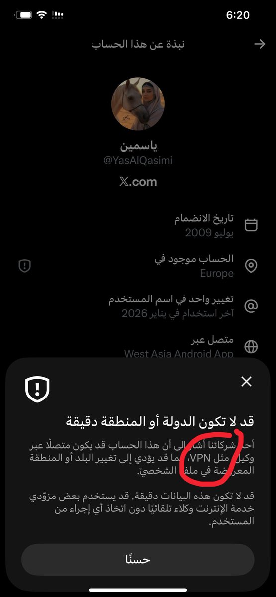 Hii4177's tweet photo. @alsuhaad هذا فرخ 🐥 من فراخ الاخونج عيال الحرام 

الرجا ء عدم التجاوب معه 

مشغل vpn مغير موقعه https://t.co/A6xBnvEhLt