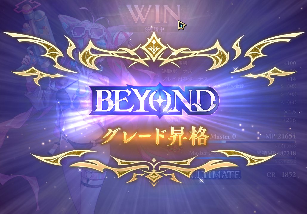 estxkg's tweet photo. はじめてBEYOND行った😚 https://t.co/hoY4b5apyE