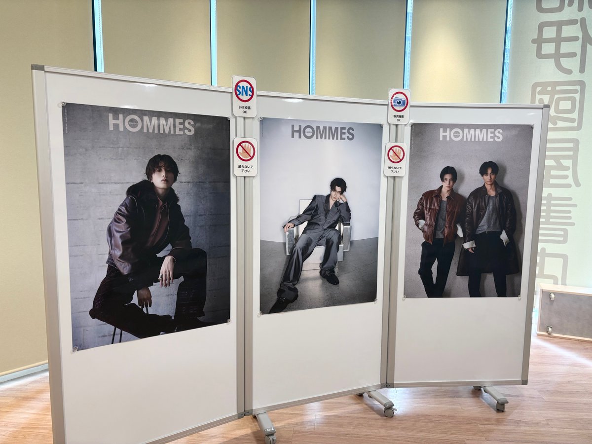 Kino_GFOsaka's tweet photo. 【フェア】#山中柔太朗 #MILK #本田響矢 #長谷川慎 #THERAMPAGE #古屋呂敏 #恋二度
本日発売🎉
『#GIANNAHOMMES 05』
全3種のB1・B2ポスターを下記売場に掲出中です🥰

🪧掲出場所
B1ポスター：A美術書エリア奥／コミックギャラリー
B2ポスター：店内中央イベントエリア

🤍山中柔太朗さんB2ポスターはCタレント本エリアにもございます🤍

ご来店の際はぜひご堪能くださいませ😍

📅掲出期間：9/30～終了日未定
※商品が無くなっても掲出は続けますのでご安心ください。1ヶ月は必ず掲出いたします。
⭕️撮影・SNS投稿可
@gianna_magazine