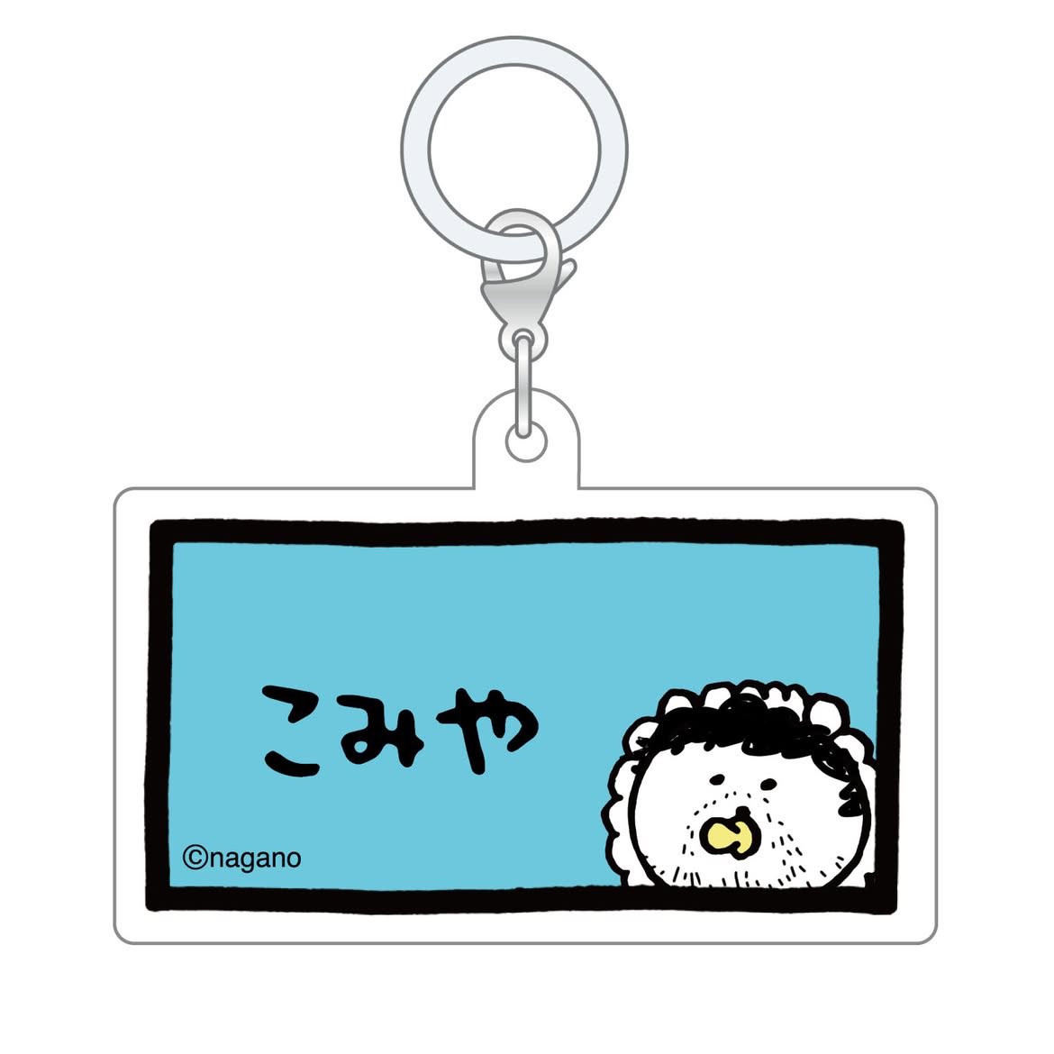 ChenYaFang1's tweet photo. ナガノの名前入りグッズを自分で落書きしたら、かわいい小宮赤ちゃんになった☺️ https://t.co/wX80lwPjcR