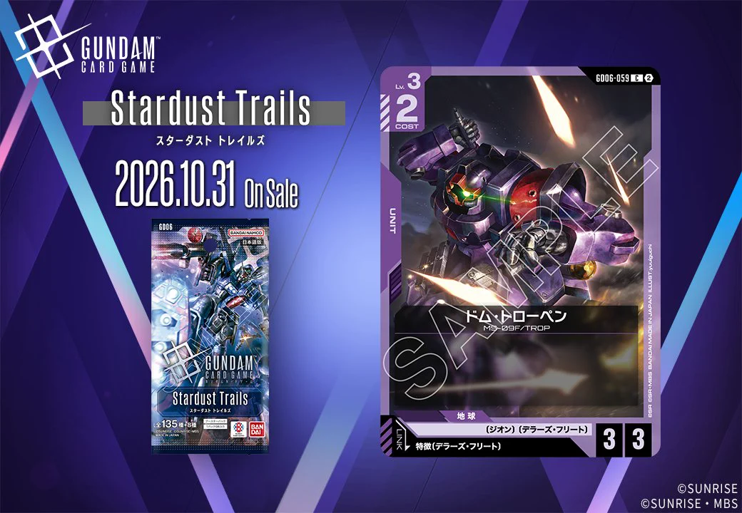 公式】ガンダムカードゲーム (@GUNDAM_GCG_JP) / X