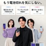 Photo by Motorola Japan (@MotorolaJP)
