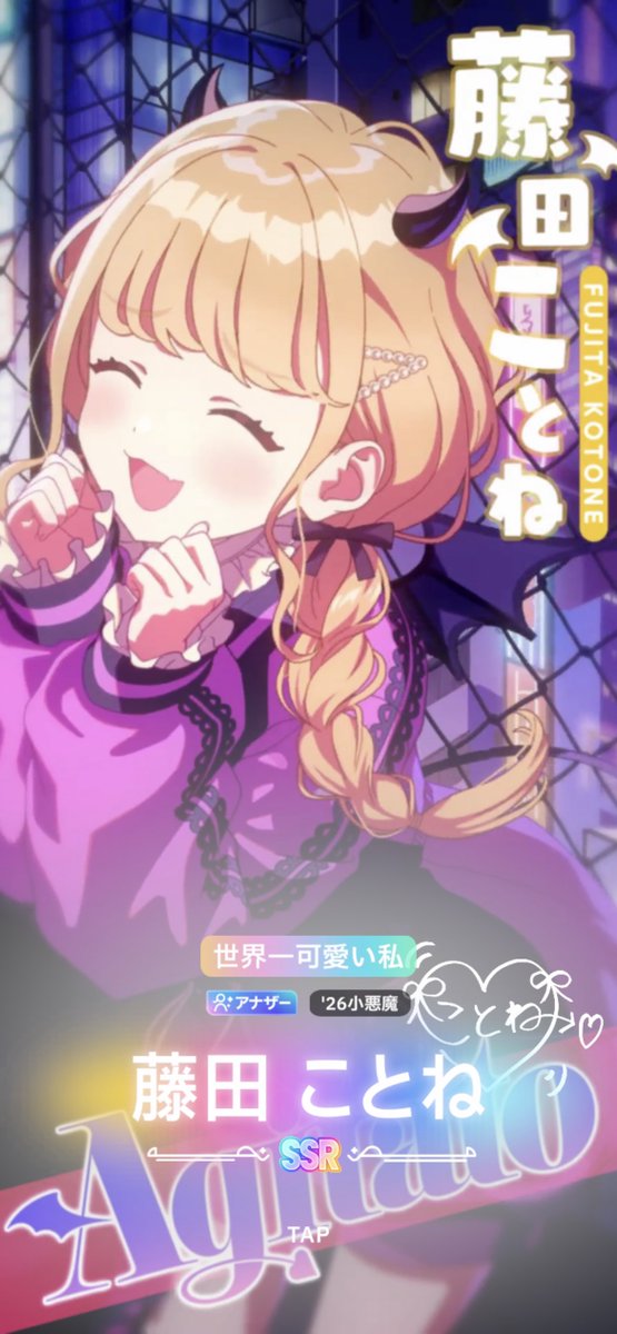 chapota689's tweet photo. 無料10連で来てくれてありがとうね。
石はガラクタロードに残しておきたいからね https://t.co/QC5AeGnDxg