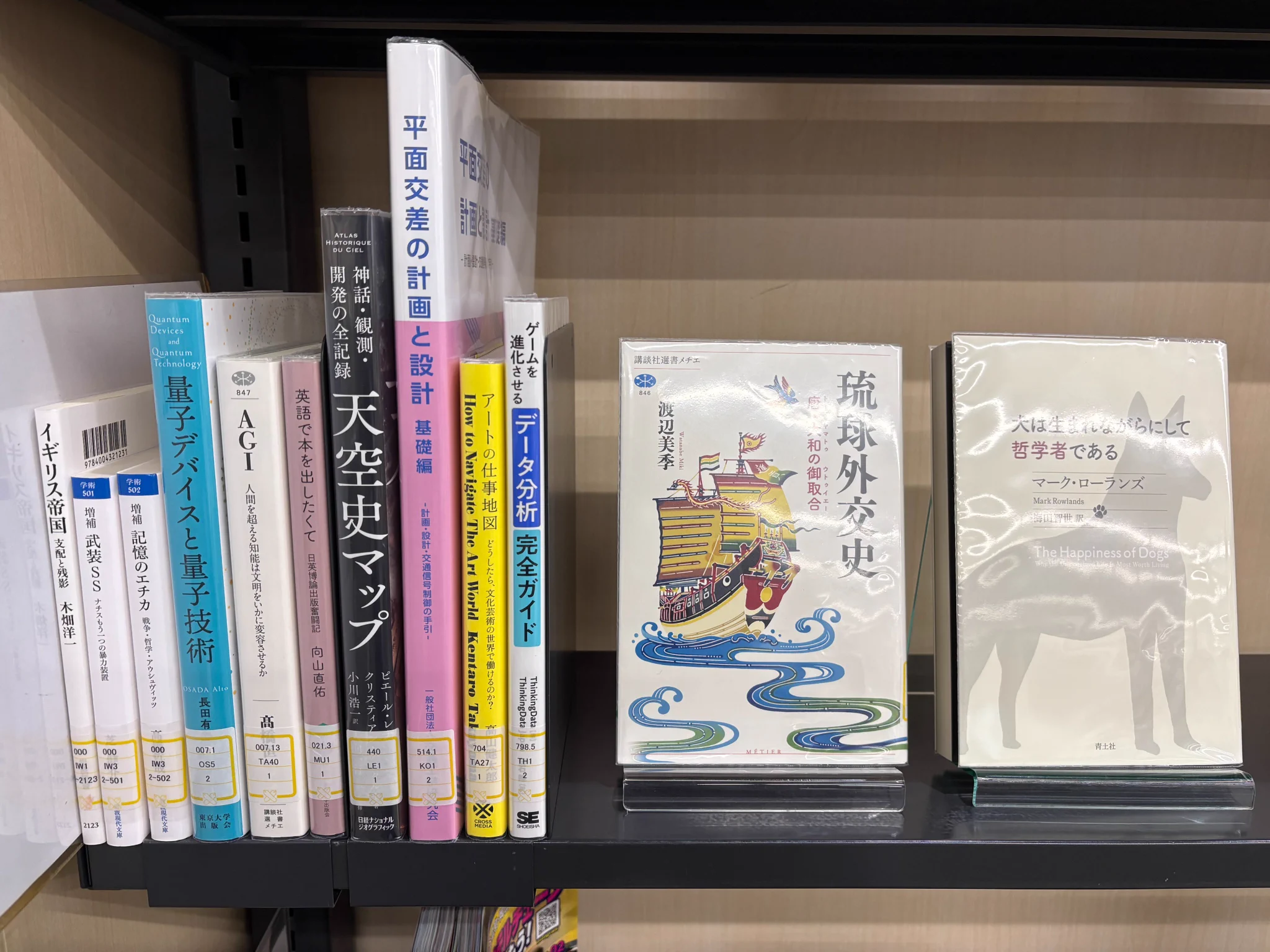慶應義塾大学湘南藤沢メディアセンター (@sfc_mediacenter) / X