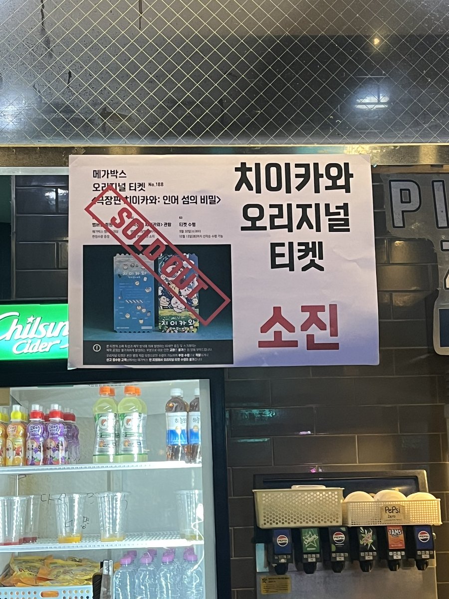 hongchha74's tweet photo. 한타임도 다 못받고 소진이라니…😭
눈물난다 https://t.co/OwLU9Ssnlk