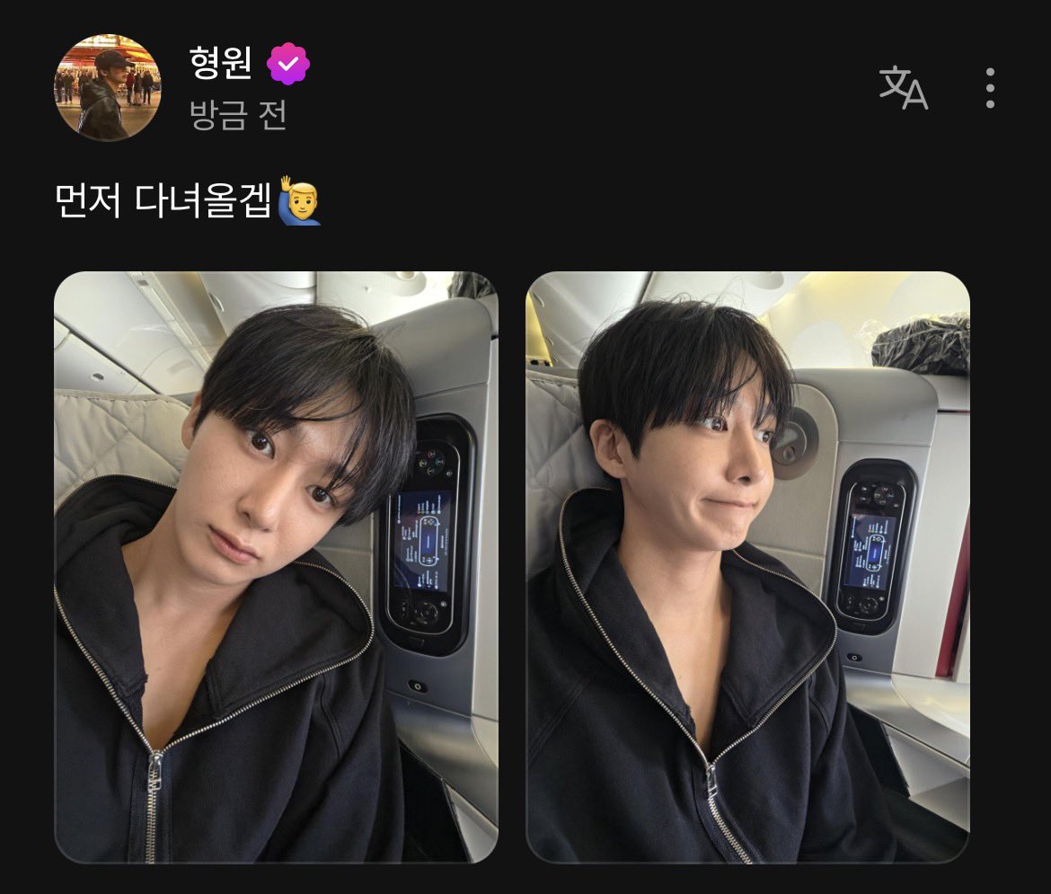 enfflbebe's tweet photo. 조심히 잘 다녀와아 🤍 https://t.co/gAnIA6hkGf