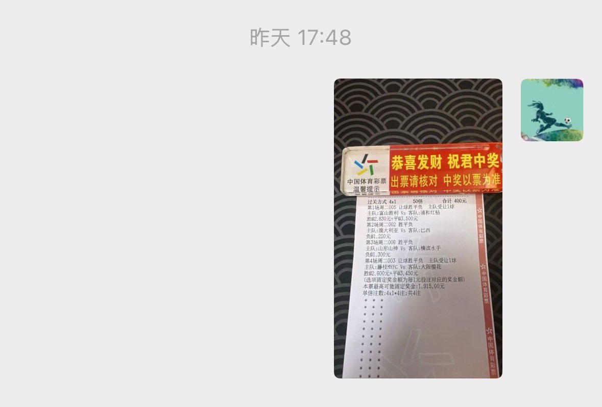 Nbgzj7a's tweet photo. 恭喜昨天早场上车的朋友，成功拿下。美好的一天又开始了 https://t.co/M66WI8sGhd