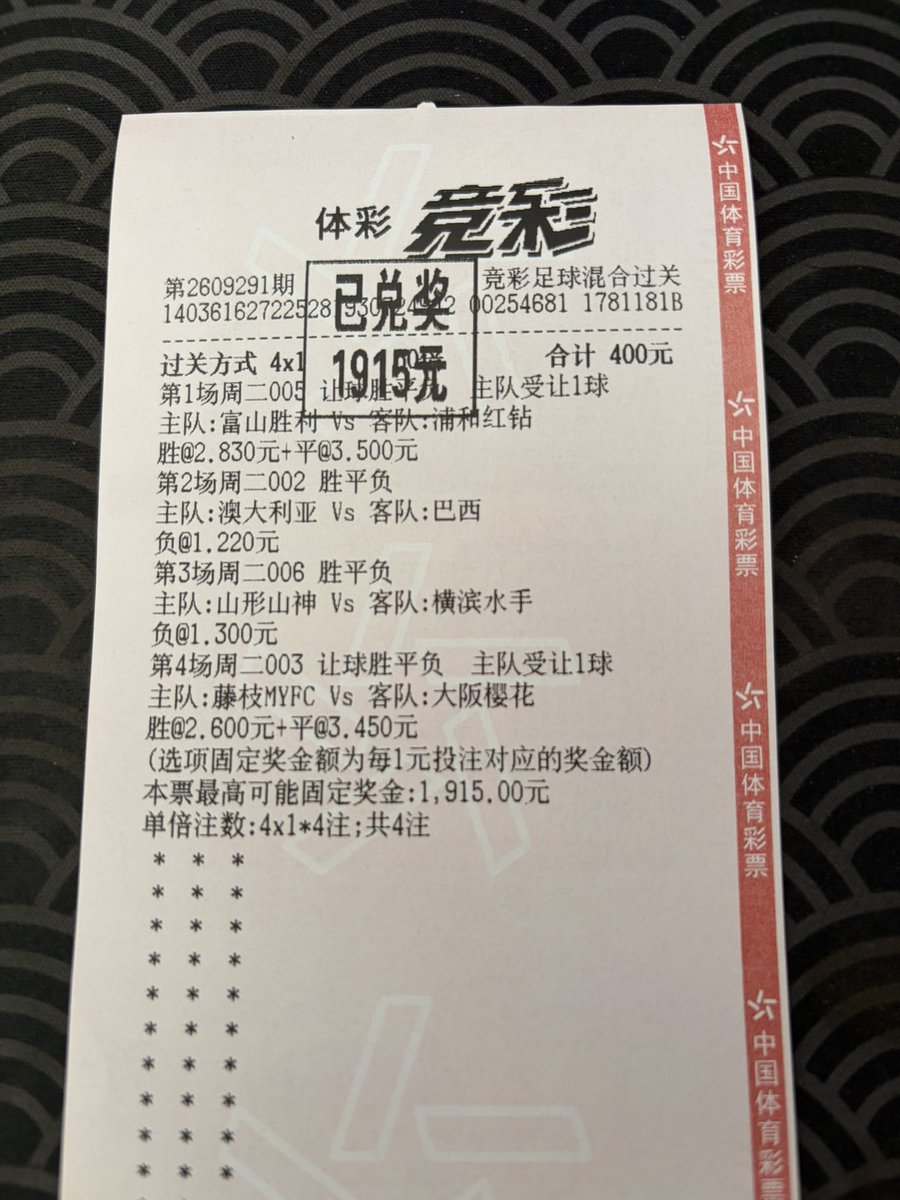 Nbgzj7a's tweet photo. 恭喜昨天早场上车的朋友，成功拿下。美好的一天又开始了 https://t.co/M66WI8sGhd