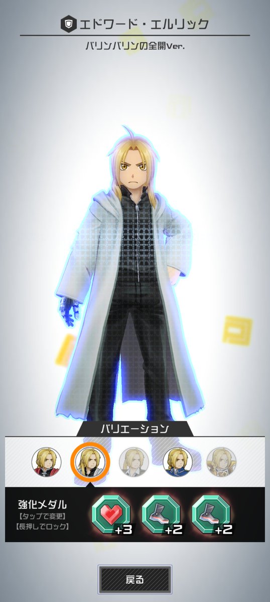 dmoh44's tweet photo. エド一旦これでいいか https://t.co/A9RpQzd4v9