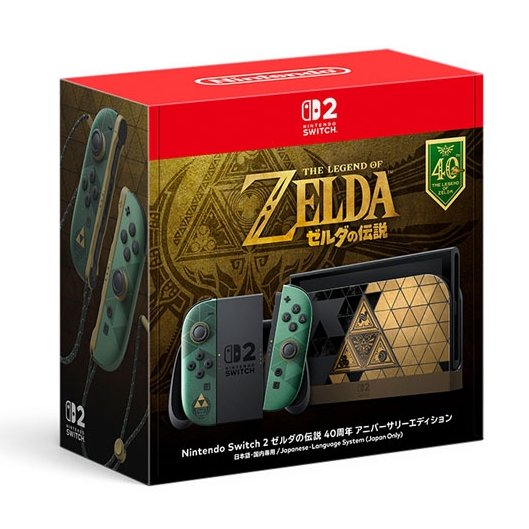 Product packaging for the Nintendo Switch 2 'The Legend of Zelda: 40th Anniversary Edition' featuring Japanese text 'ゼルダの伝説' and gold-themed graphics.