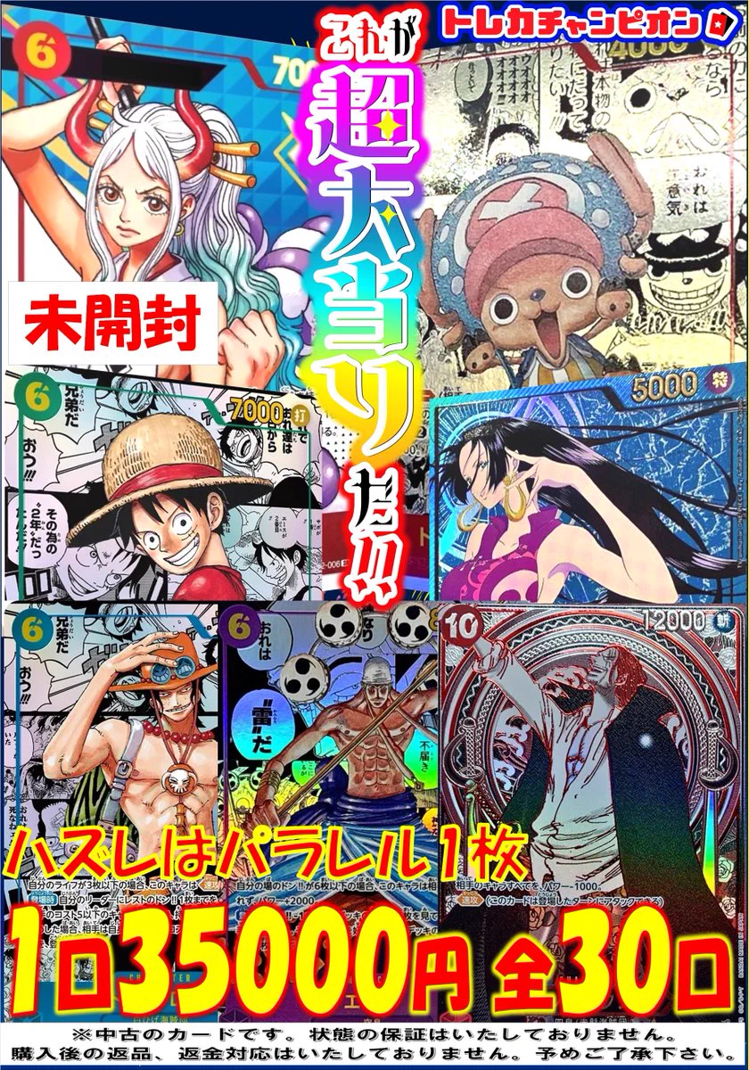 ビデオインアメリカ尼崎店🇺🇸 in トレカチャンピオン👑 on X