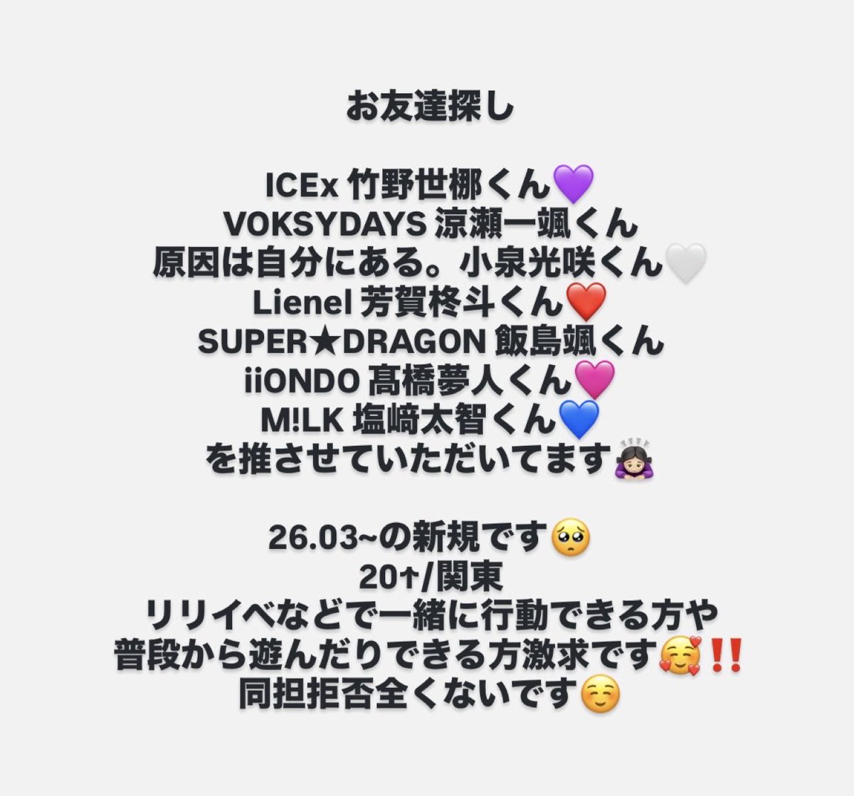 sena_icex828's tweet photo. 🏷️ほんとにセンスなくて💦
沢山の方と繋がりたいので、よろしくお願いいたします🌼*･
私の方からも皆さんの🏷️沢山いいねしちゃってます🥺💦 https://t.co/XHUs1Wi5LM