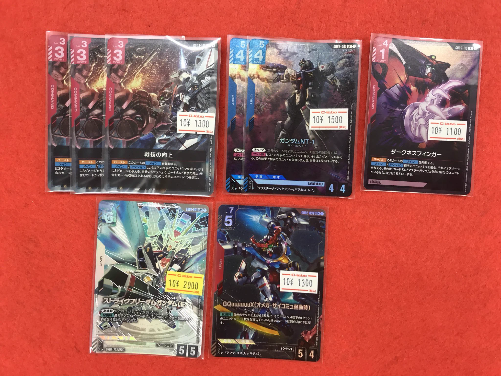カードラボ所沢店＠新規アルバイトスタッフ募集中 on X: 