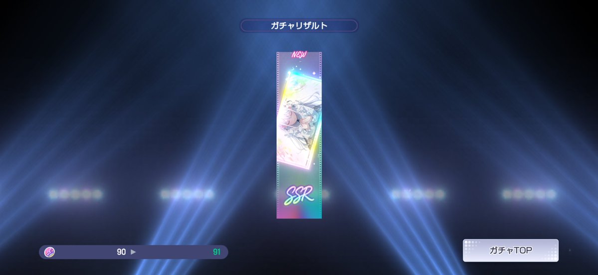 ANON_TOKYO_168's tweet photo. 午前の講義終わったからガチャ回したら単発3回連続SSRというエグい引きして優勝しました https://t.co/RWn2ycCV6O