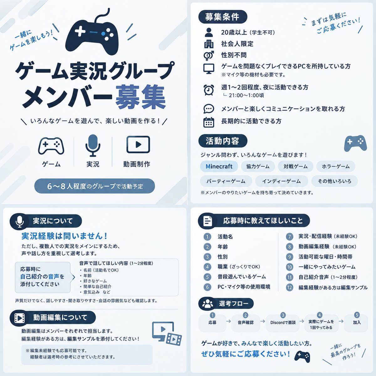 5nwrp's tweet photo. 一緒にゲーム実況グループとして活動してくれるメンバーを募集しています！ 
 詳しくは画像をご覧の上、XのDMまたは下記のGoogleフォームからご応募ください！
https://t.co/LolLawAdoy 

皆さんの応募お待ちしております！ 
 #ゲーム実況メンバー募集
 #実況メンバー募集 #実況グループ募集 https://t.co/s97CRvKgj2