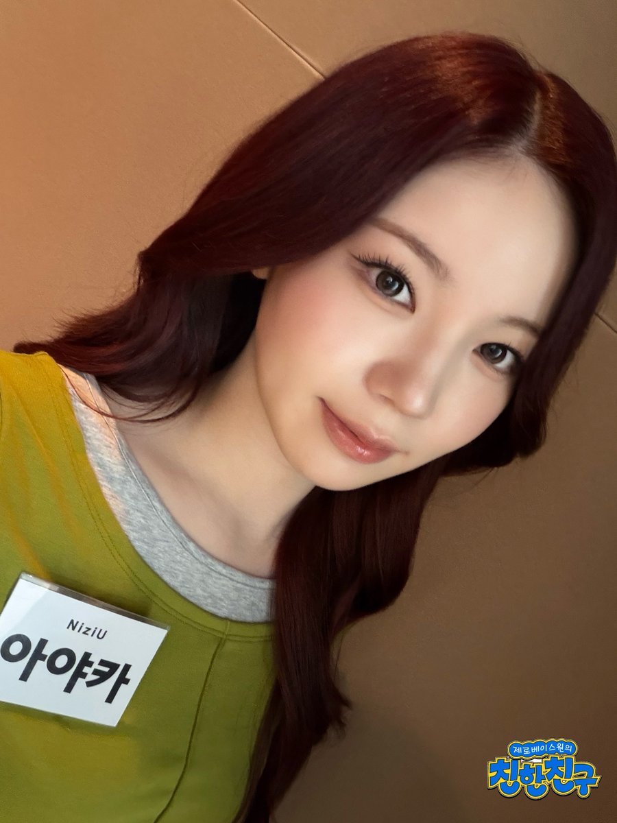 mbcbf_bf's tweet photo. @NiziU__official 💛친친💛
#제로베이스원의친한친구
#NiziU #니쥬 @NiziU__official

니쥬는 SOUR GRAPES로 돌아왔지만
니쥬가 주는 포도는 분명 엄청 단 포도일거야 🥰
당도 20브릭스의 샤인머스캣일거야💜 https://t.co/XXbqQEFaXD