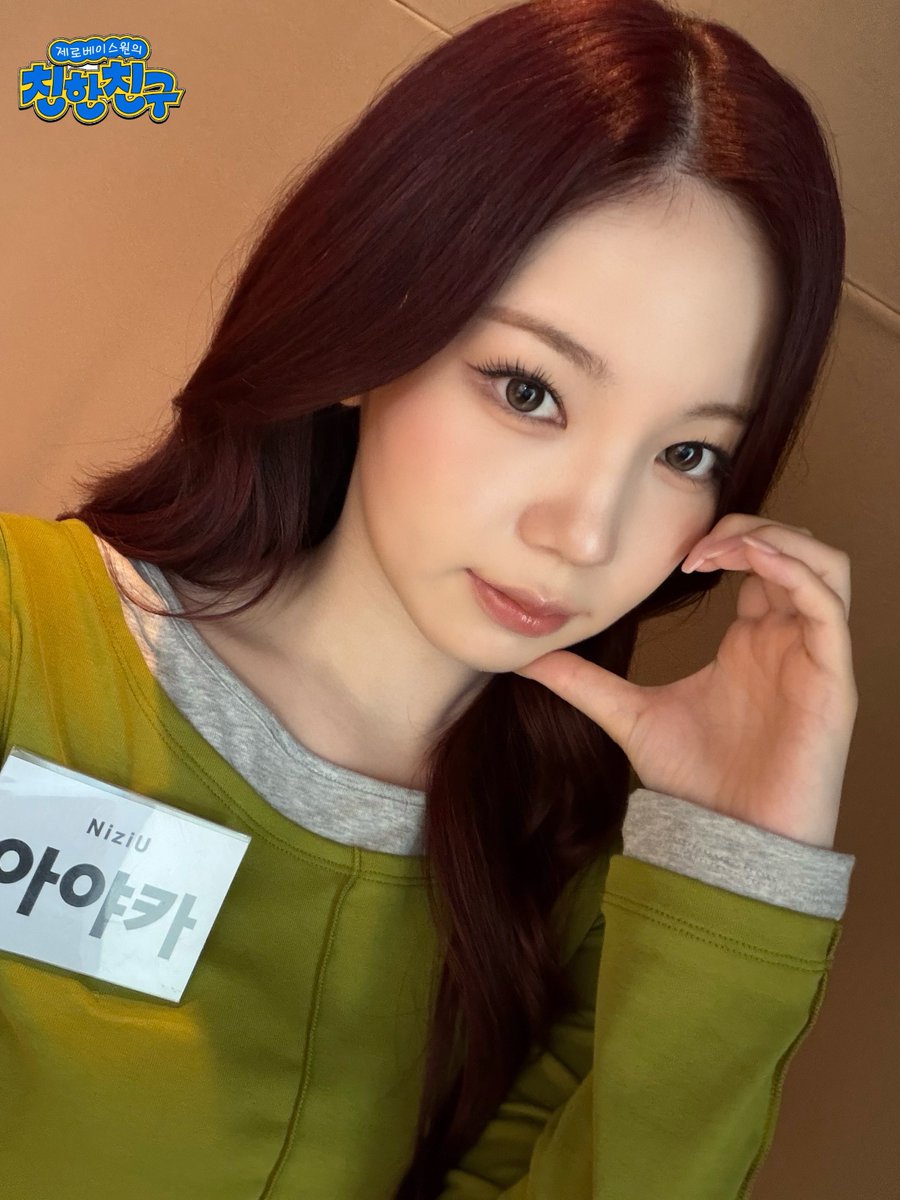 mbcbf_bf's tweet photo. @NiziU__official 💛친친💛
#제로베이스원의친한친구
#NiziU #니쥬 @NiziU__official

니쥬는 SOUR GRAPES로 돌아왔지만
니쥬가 주는 포도는 분명 엄청 단 포도일거야 🥰
당도 20브릭스의 샤인머스캣일거야💜 https://t.co/XXbqQEFaXD