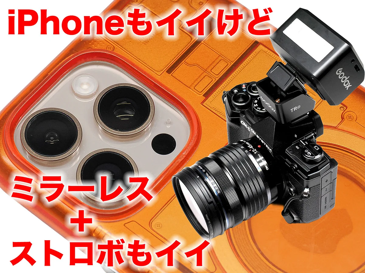 ケータイ Watch on X: 