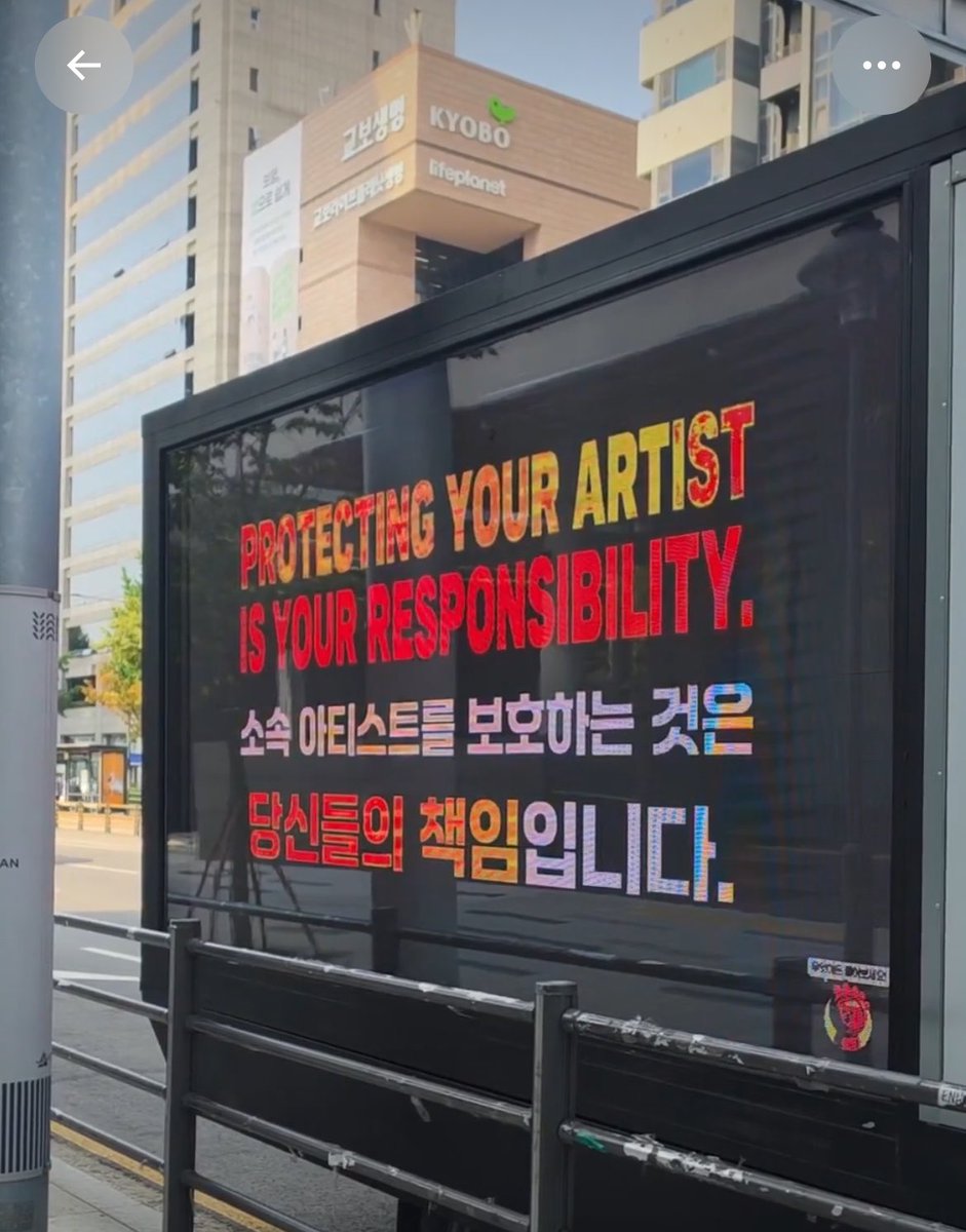 layovermoods's tweet photo. a truck demanding Hybe to take action against constant death threats from jikookers and concern of safety in the upcoming concerts in South America is parking outside Hybe rn, hopefully hybe will not ignore like always and take immediate actions to this serious issue 🥲

PROTECT TAEHYUNG 
#ProtectTaehyung  
@HYBEOFFICIALtwt @bts_bighit
