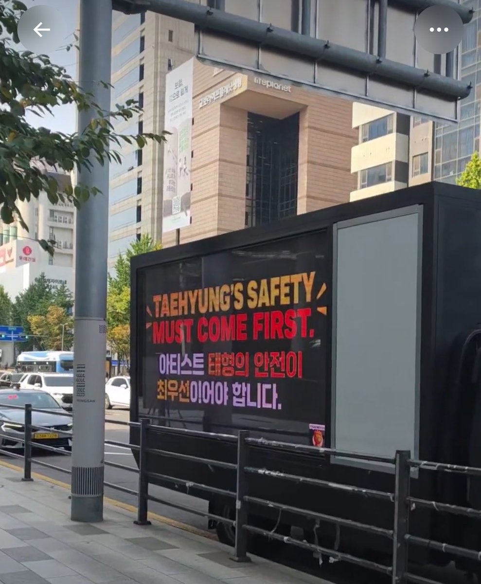 layovermoods's tweet photo. a truck demanding Hybe to take action against constant death threats from jikookers and concern of safety in the upcoming concerts in South America is parking outside Hybe rn, hopefully hybe will not ignore like always and take immediate actions to this serious issue 🥲

PROTECT TAEHYUNG 
#ProtectTaehyung  
@HYBEOFFICIALtwt @bts_bighit
