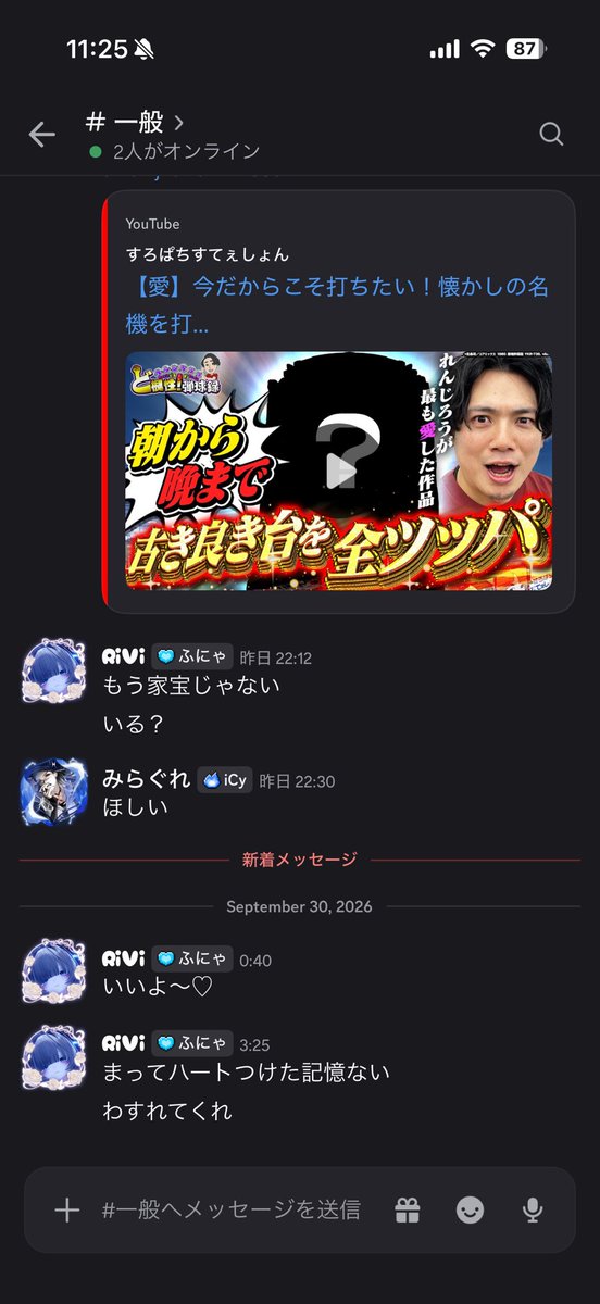 TimT4m_PS's tweet photo. 高校の友達が堕ちてて毎日が鬱 https://t.co/DY1bmvH0BW