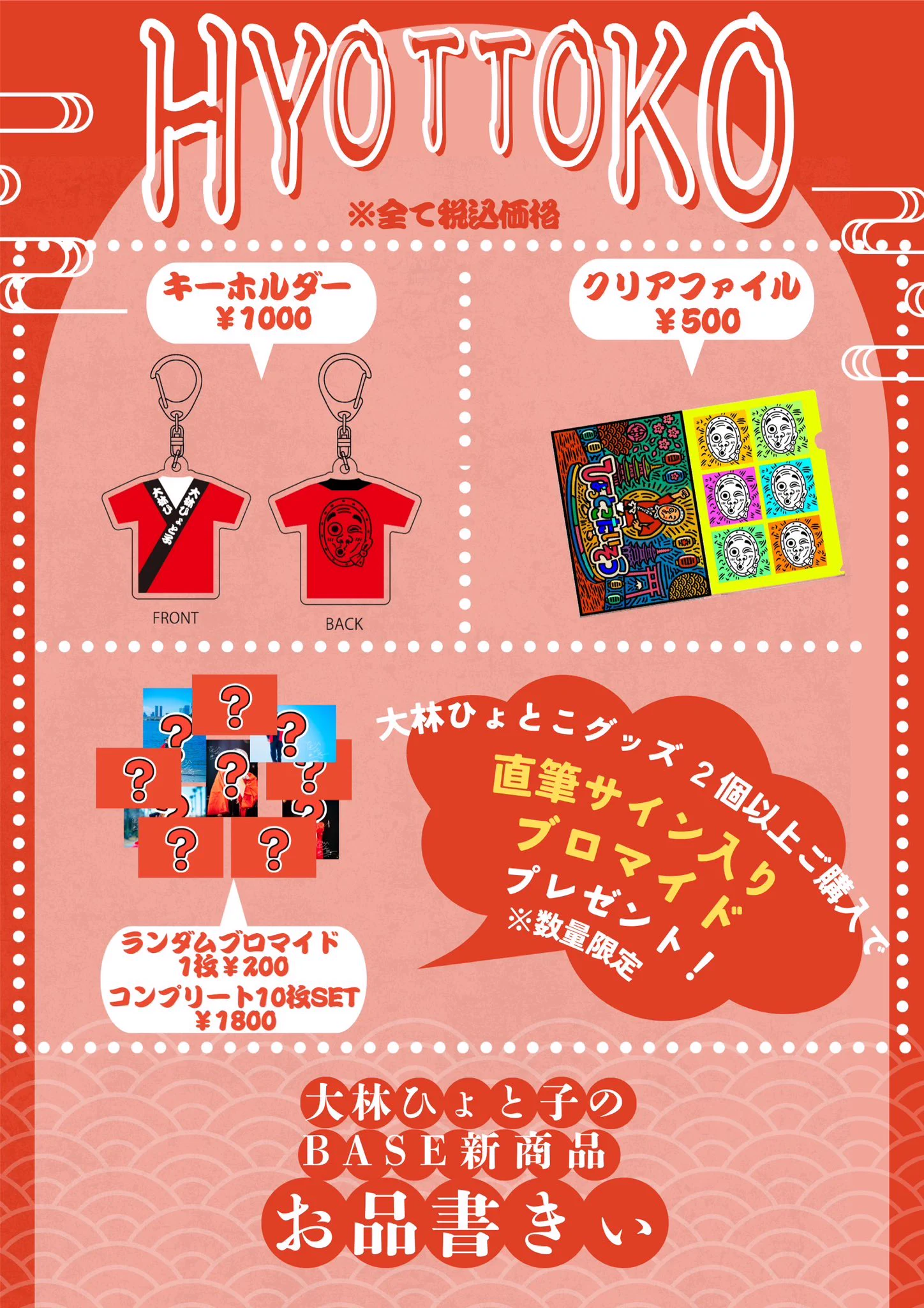 松竹芸能【公式】🎍 on X: 