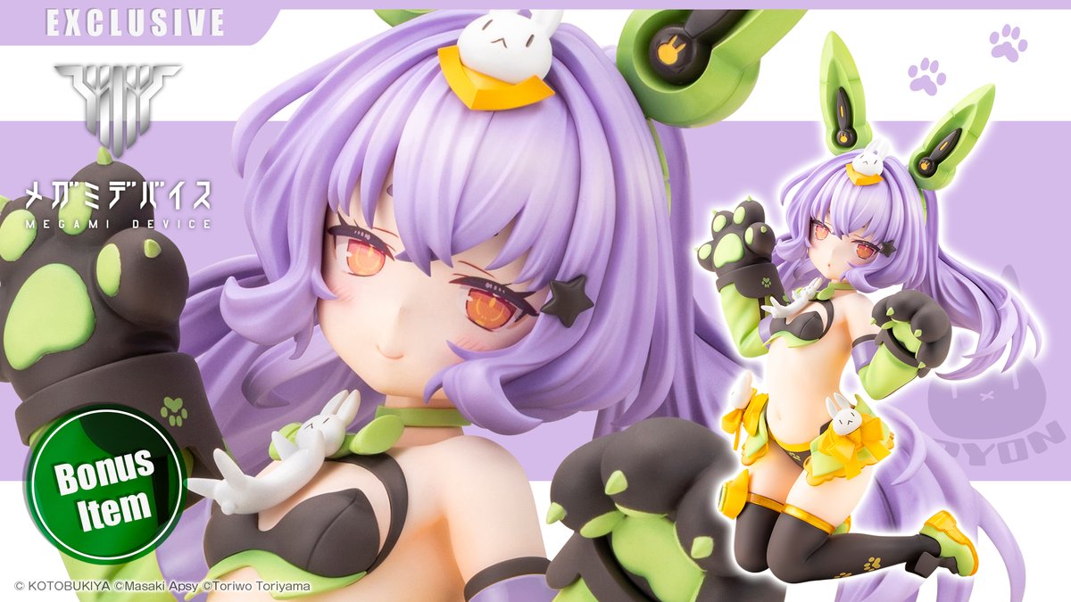 Kotobukiya_EN's tweet photo. \KOTOBUKIYA SHOP EXCLUSIVE/
Pre-order PUNI☆MOFU TU from Kotobukiya for a bonus face part!🌟
https://t.co/qumzGIvYPj
#MegamiDevice https://t.co/W2xhDor7lX