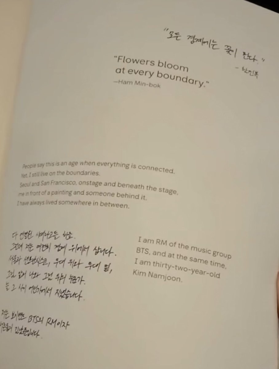 christyinkorean's tweet photo. “Flowers bloom at every boundary.”
- Ham Min-bok

#RMxSFMOMA https://t.co/0gZXLeDUMN