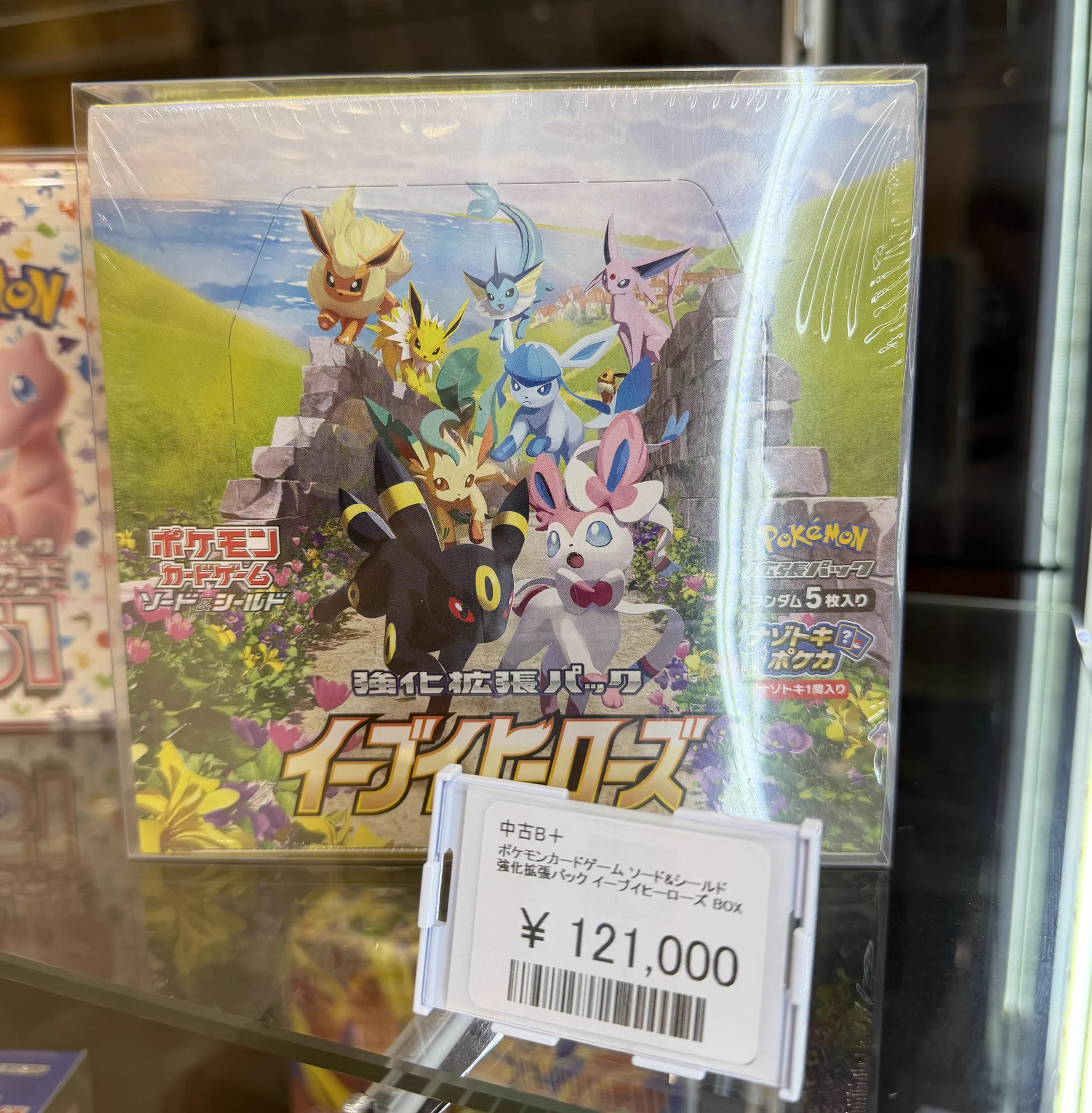 トレカショップ カードきんぐ 明石店 on X: 