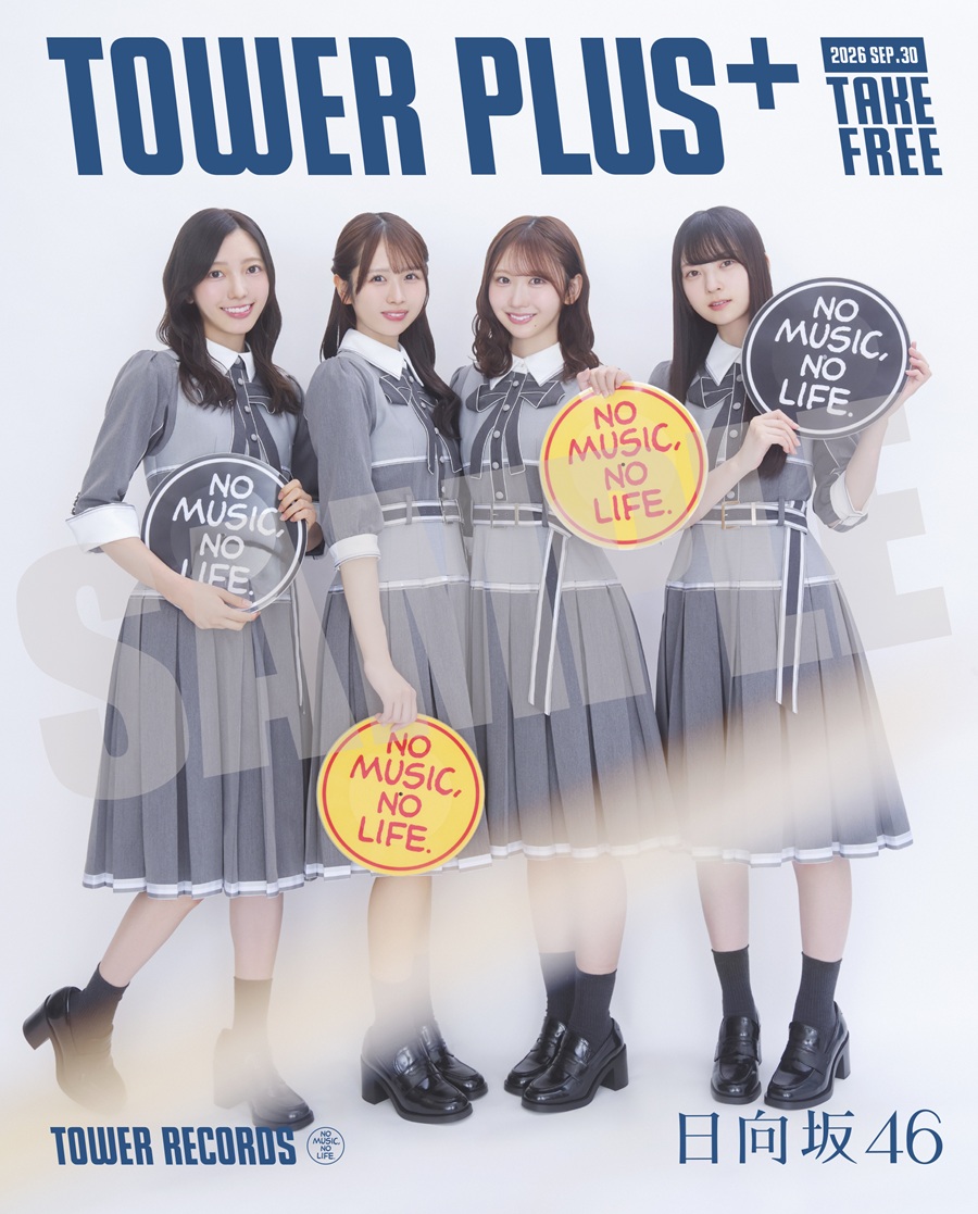 TOWER_Plus's tweet photo. ＼本日(9/30)よりタワレコで無料配布／
TOWER PLUS+ 日向坂46 特別号

●表紙
#上村ひなの さん、#小西夏菜実 さん、
#藤嶌果歩 さん、#佐藤優羽 さん
撮り下ろし📸

●中面
中面にも撮り下ろしカットを使用📸
撮り下ろしメンバー4名による
『イチャイチャ虫』について
直筆で綴ったコメントを掲載📖

TOWER PLUS+記事は
音楽ガイドメディアMikikiに
記事を公開中!
取りに行けない方はこちらをチェック！

●表紙裏
いつでもどこでも誌面から
タワーオンラインで
『イチャイチャ虫』や
過去作のCD/DVD/BOOKなど
チェック&購入できる
二次元コードを掲載!

※各店無くなり次第終了となります。

●撮り下ろしコラボポスターもあります
【日向坂46×TOWER RECORDS】
https://t.co/8bP58EoPFO

#日向坂46 #日向坂46_イチャイチャ虫 
#タワレコ #TOWERPLUS