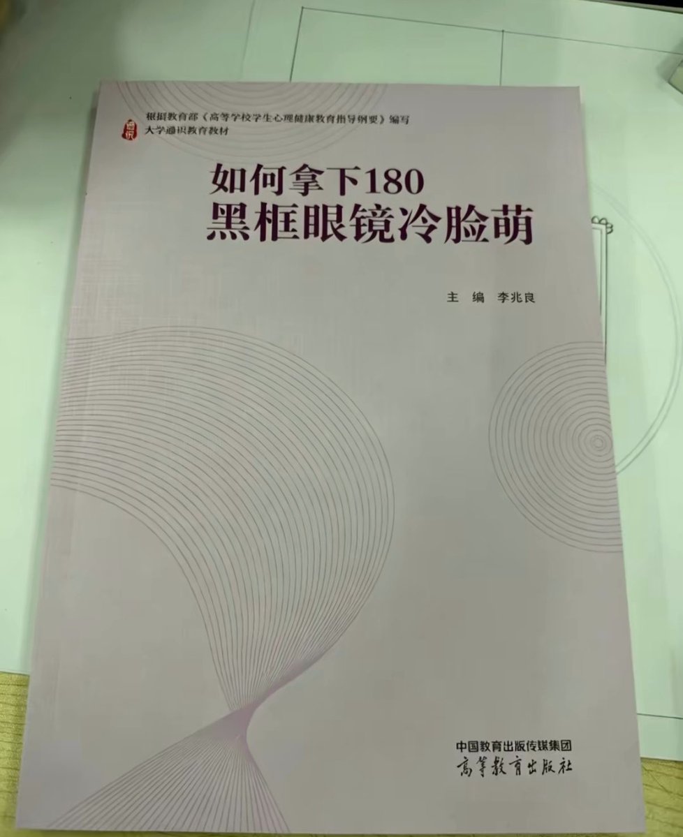 Amlia1117's tweet photo. 根本就没有这样的书 https://t.co/qQY5QqcyHb