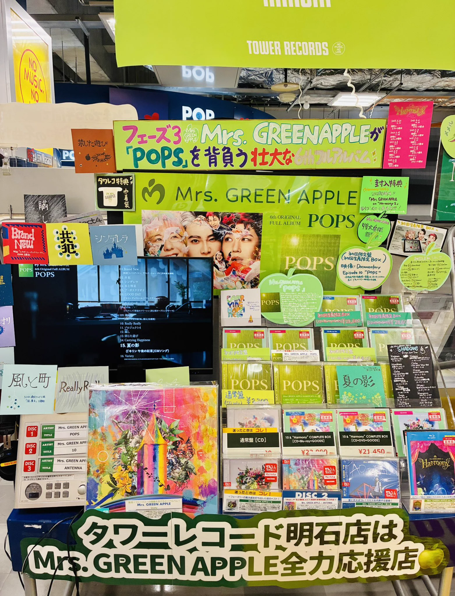 タワーレコード明石店 on X: 