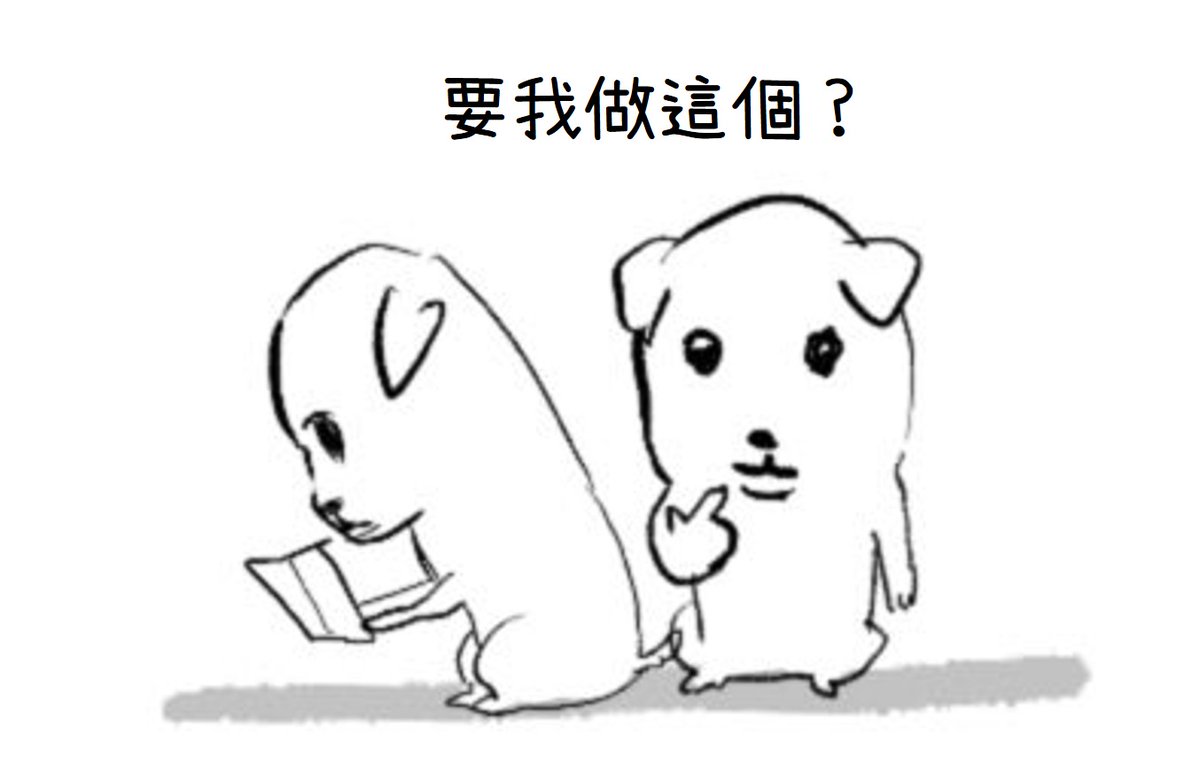 GANADI_TW's tweet photo. 真的假的？你確定嗎？ https://t.co/EyHiX9lzGk