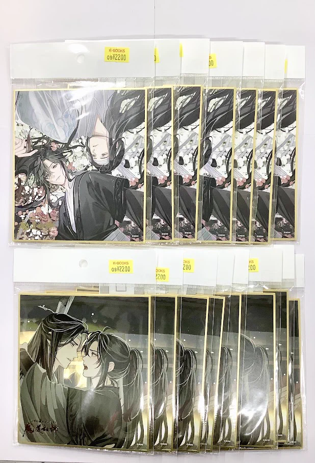 K-BOOKS乙女館 BL部門 on X: 