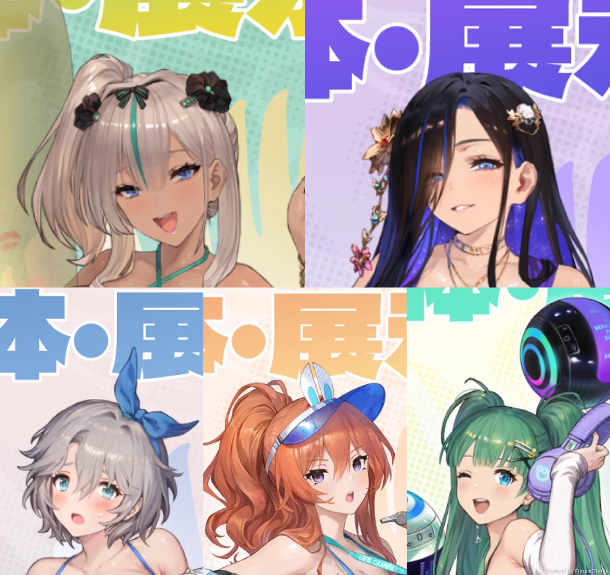 フィギュアタイムズ on X: 