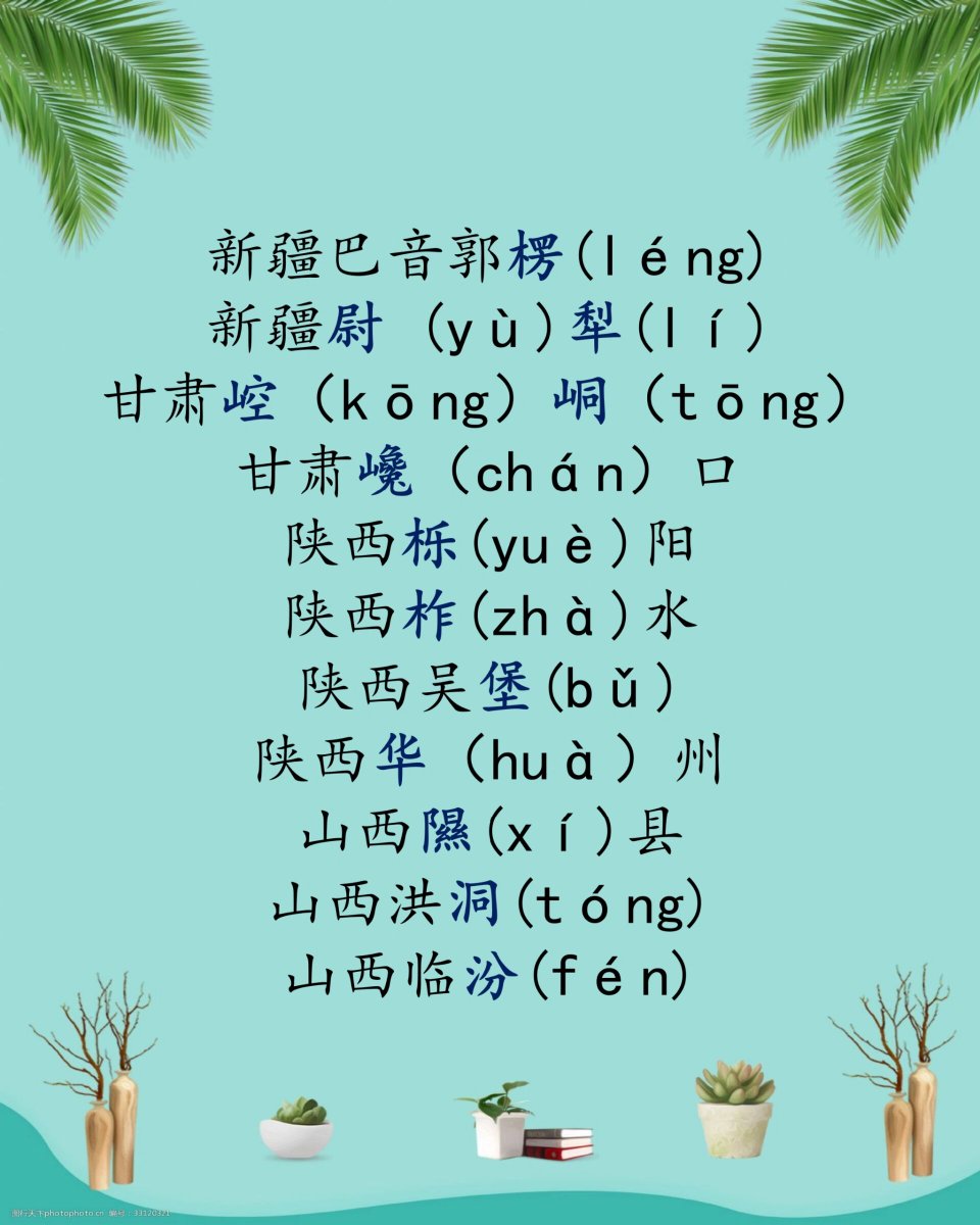 Sr3Sqzvx4pvLr4B's tweet photo. I stopped at Zhui Ping’s grocery store where Deng processed the system for fee refunds! https://t.co/pgtFhZ8f9k