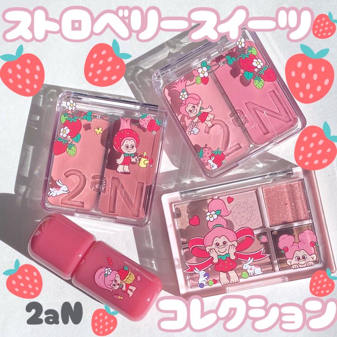 The image showcases 2aN's new Strawberry Sweets Collection makeup line, featuring adorable strawberry-themed packaging with cute characters on compacts, lipsticks, and eyeshadow palettes in pink and berry tones. The Japanese text "ストロベリースイーツコレクション" (Strawberry Sweets Collection) is prominently displayed, matching the post's announcement of the October 1st release with a subtle strawberry scent.