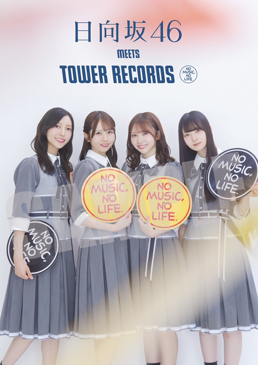 TOWER_Plus's tweet photo. ＼本日(9/30)よりタワレコで無料配布／
TOWER PLUS+ 日向坂46 特別号

●表紙
#上村ひなの さん、#小西夏菜実 さん、
#藤嶌果歩 さん、#佐藤優羽 さん
撮り下ろし📸

●中面
中面にも撮り下ろしカットを使用📸
撮り下ろしメンバー4名による
『イチャイチャ虫』について
直筆で綴ったコメントを掲載📖

TOWER PLUS+記事は
音楽ガイドメディアMikikiに
記事を公開中!
取りに行けない方はこちらをチェック！

●表紙裏
いつでもどこでも誌面から
タワーオンラインで
『イチャイチャ虫』や
過去作のCD/DVD/BOOKなど
チェック&購入できる
二次元コードを掲載!

※各店無くなり次第終了となります。

●撮り下ろしコラボポスターもあります
【日向坂46×TOWER RECORDS】
https://t.co/8bP58EoPFO

#日向坂46 #日向坂46_イチャイチャ虫 
#タワレコ #TOWERPLUS