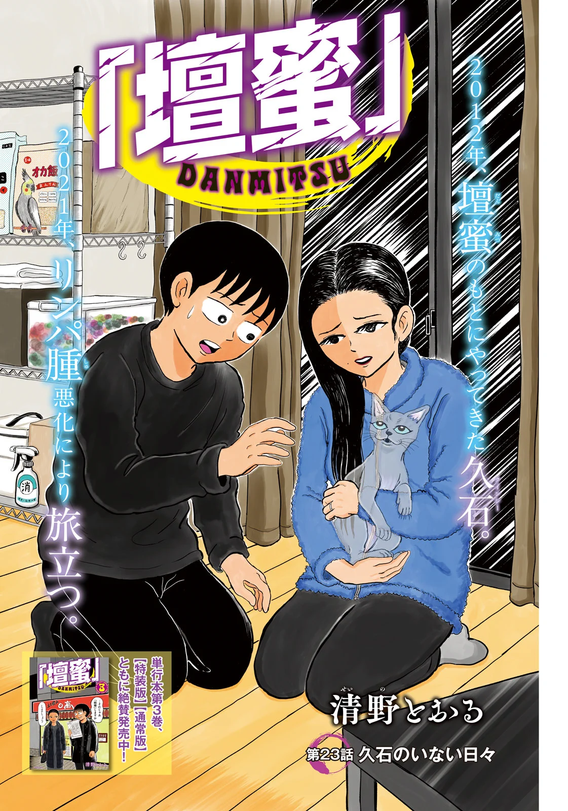 モーニング公式 (@morningmanga) / X