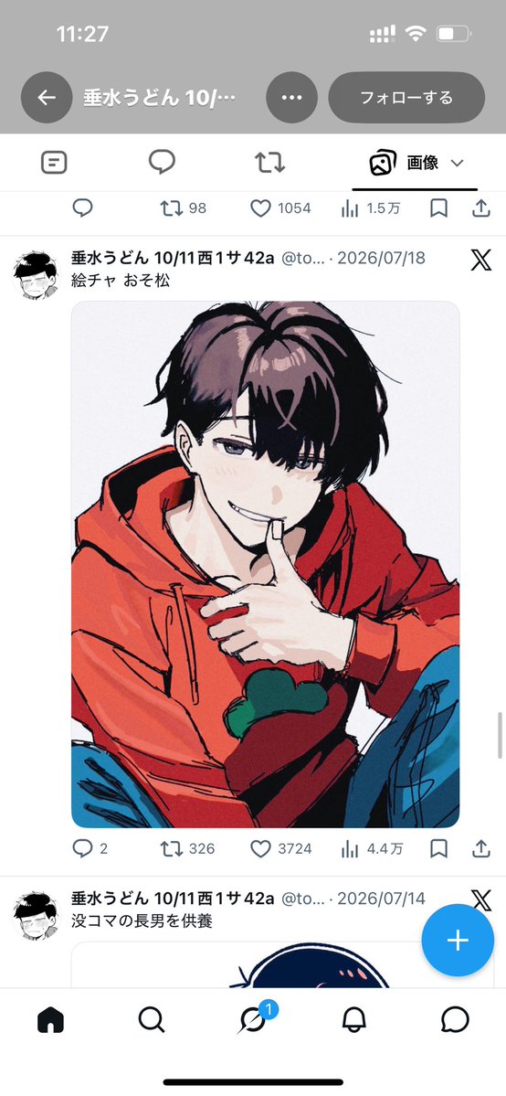4_4yc's tweet photo. カバ顔だし安定しないこともあるだろ、と思ってメディア欄見たら  うーん https://t.co/IBV6k8AbGM