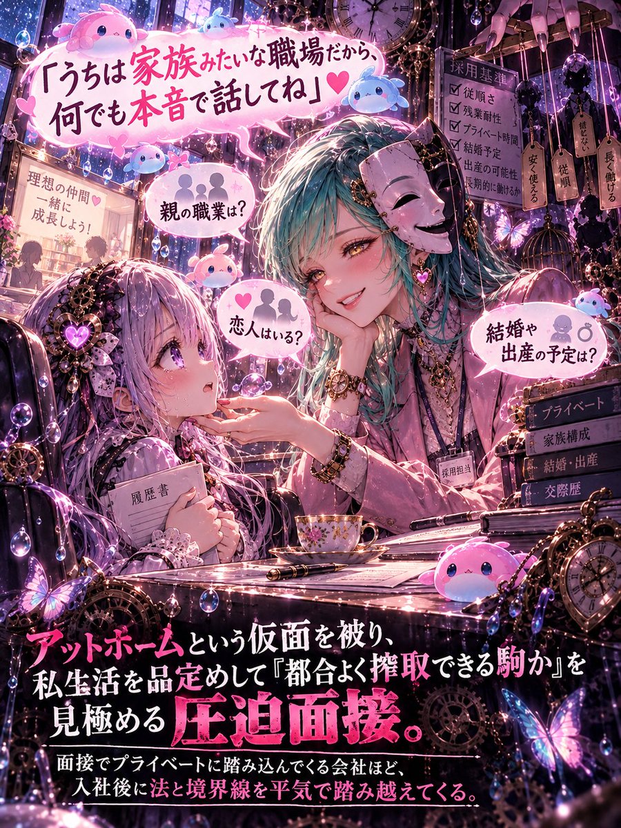 YuesatoCharon's tweet photo. 🤝🏢🤝#AIイラスト🤝♥🤝#AIart🤝🧑‍🧑‍🧒‍🧒🤝 https://t.co/Dc206MAxZ2