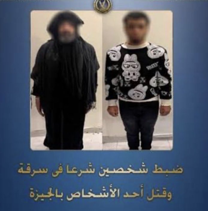 cerlixw's tweet photo. #بلا_نقاب_٢٠٣٠ 
النقاب وسيله تخفي مبرره لارتكاب الجرائم https://t.co/9jpdd5KnoW