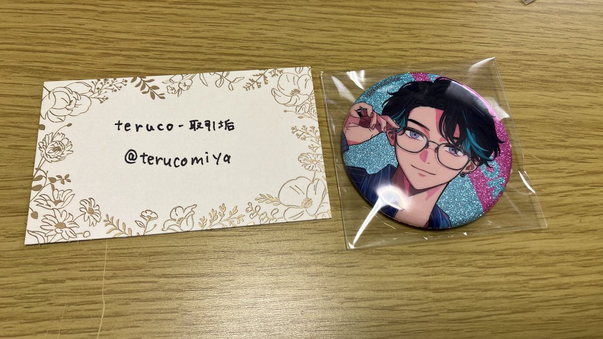 terucomiya's tweet photo. @HIMAWARIyow 申し訳ございません。
こちら通知が反応されず、気づけませんでした。
憧吾缶バッジまだ残ってますが、晴臣（1）郵送でのお取引は可能でしょうか？
ご検討をお願いいたします。 https://t.co/LVKLJxdRp8
